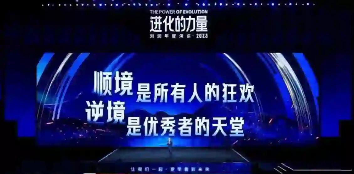 逆境中展现团队实力，士气高涨领先对手的简单介绍