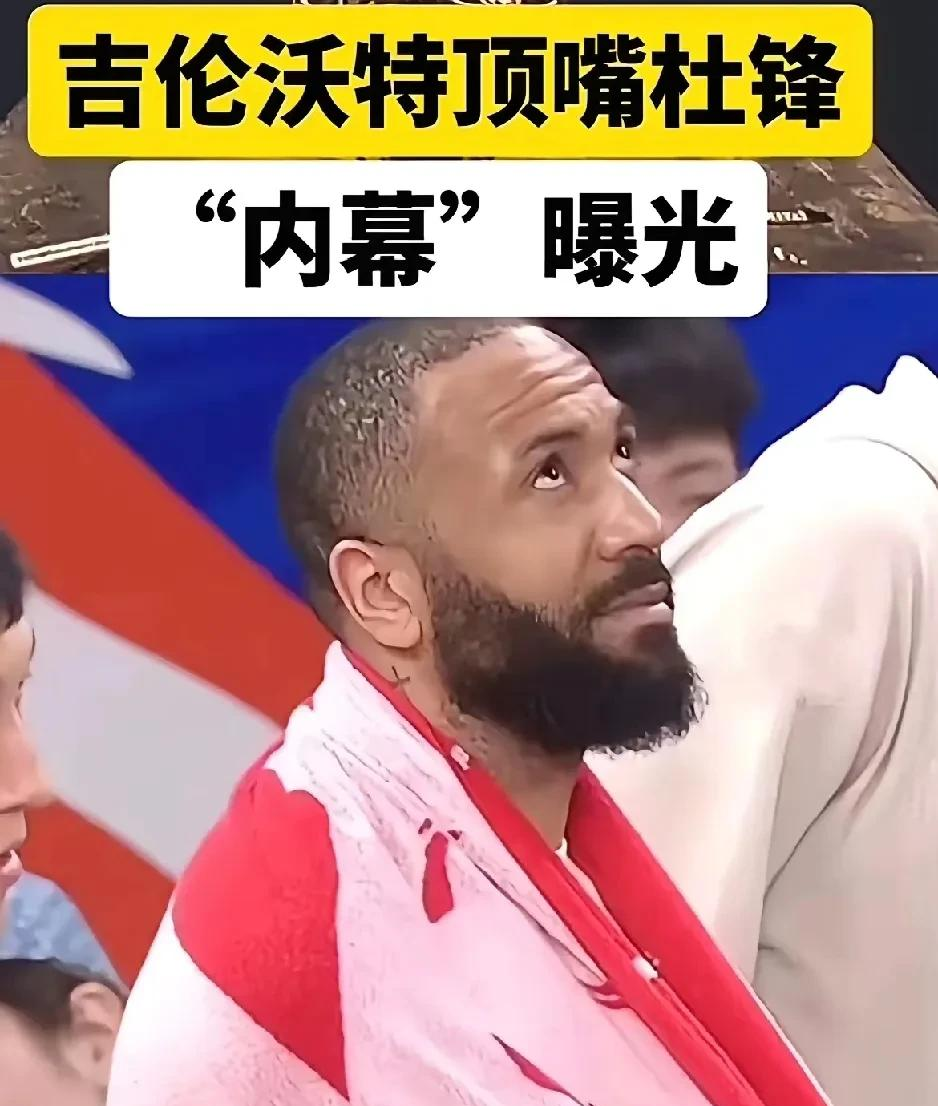 球队主帅为球队取胜策略，赢得掌声
