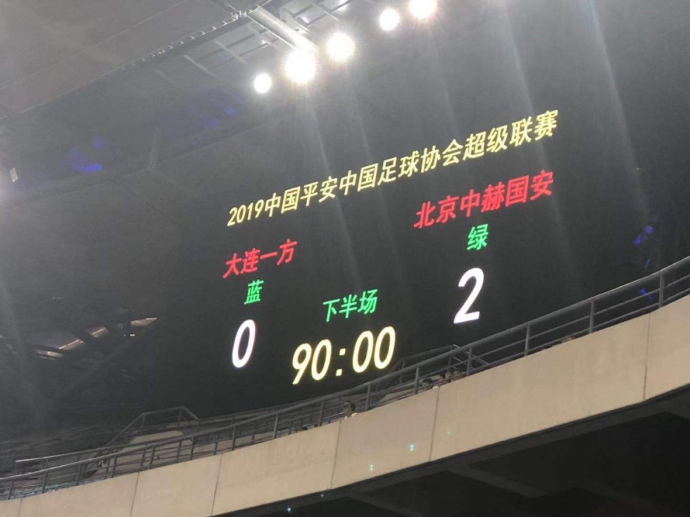 广州恒大客场力克对手赢得宝贵三分的简单介绍