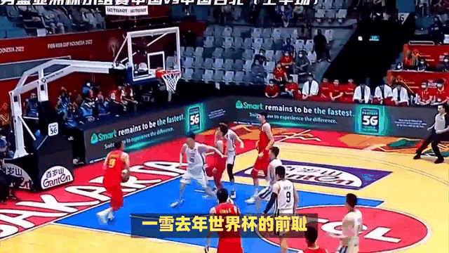 韩国男篮风光无限，再次晋级决赛