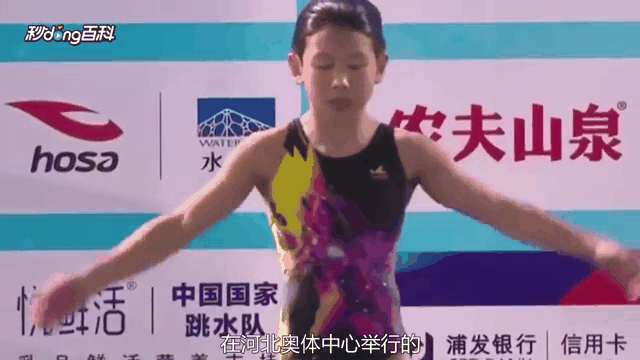 开云体育官方入口-关于跳水运动员失利遗憾，坚信下一场敌人是自己的信息