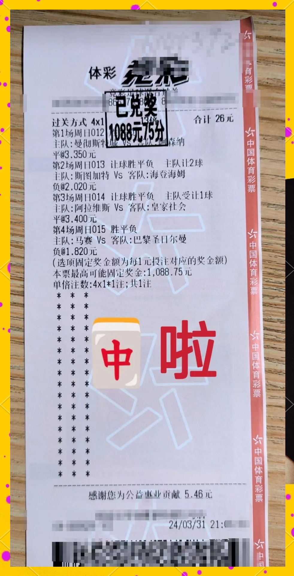 开云体育网页版登录入口-球队备战意甲关键战，全力以赴追逐胜利的简单介绍