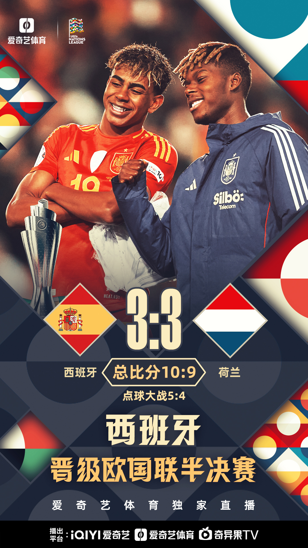 包含法国战胜劲敌，晋级欧预赛半决赛的词条