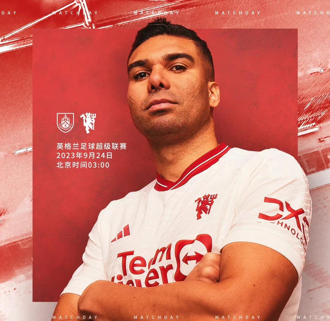 开云体育官网入口-伯恩利主场失球，再次遭受失利的简单介绍