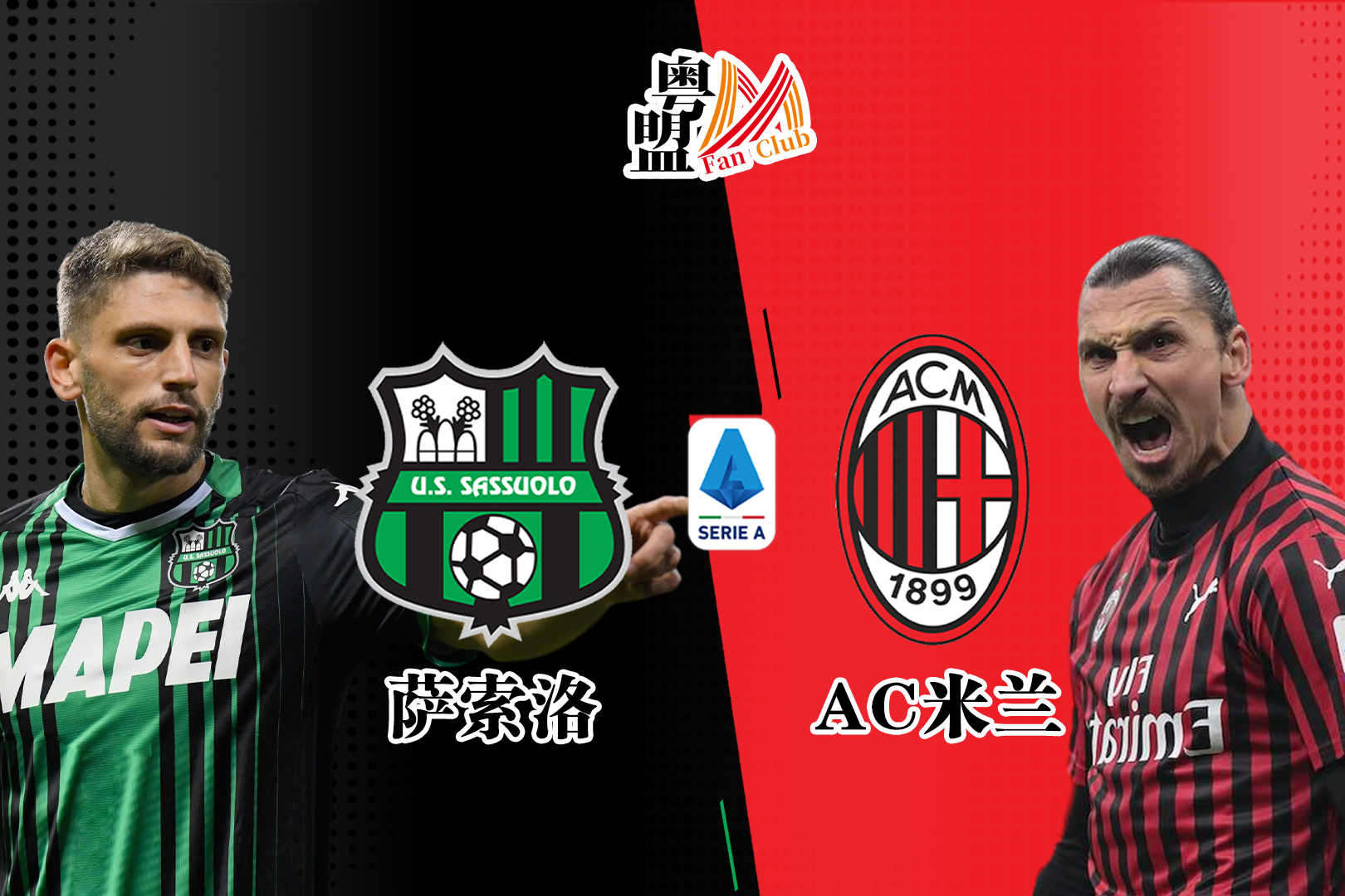 开云体育app下载-罗马主场力克萨索洛，冲刺欧冠资格的简单介绍