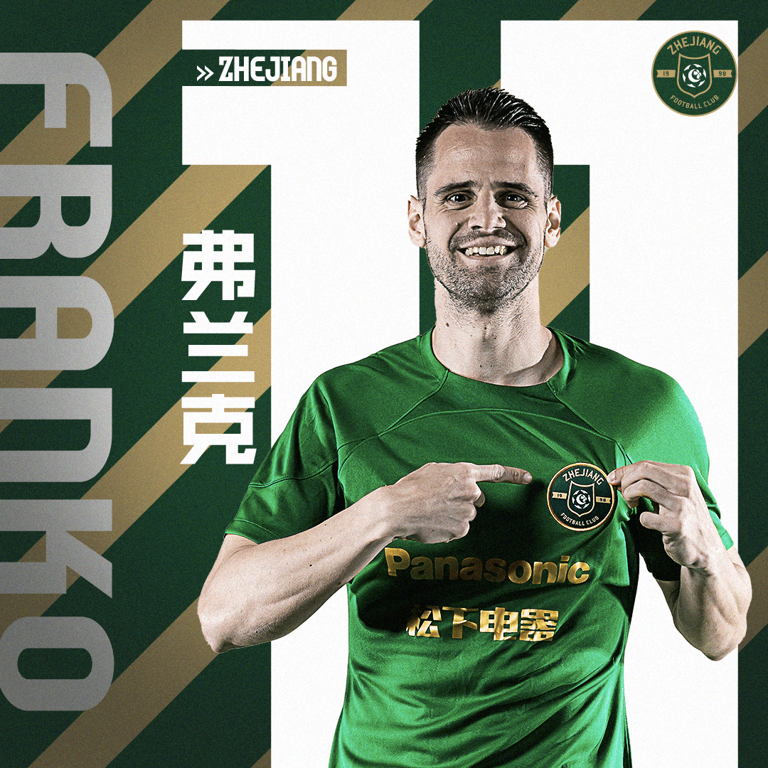 开云体育入口-克罗地亚足球甲级联赛冠军呼之欲出的简单介绍