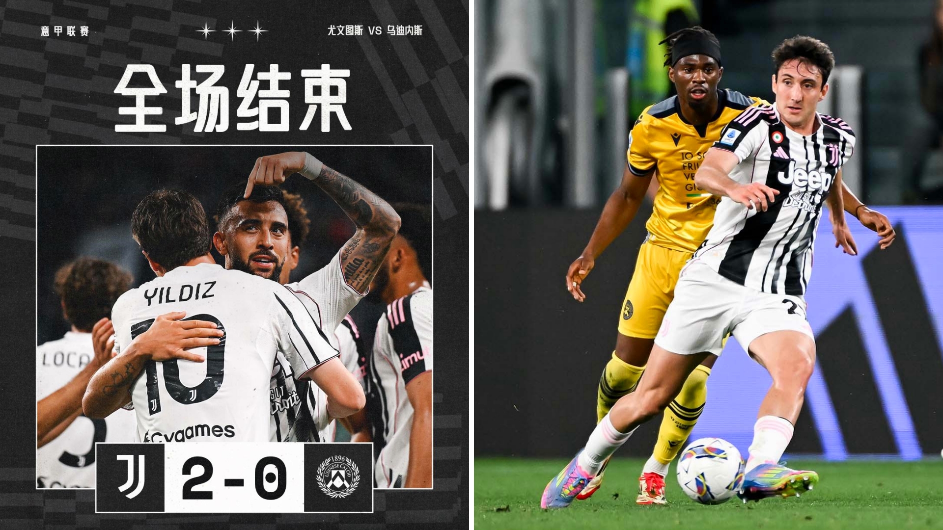 意甲赛事中的紧张气氛让人热血沸腾的简单介绍