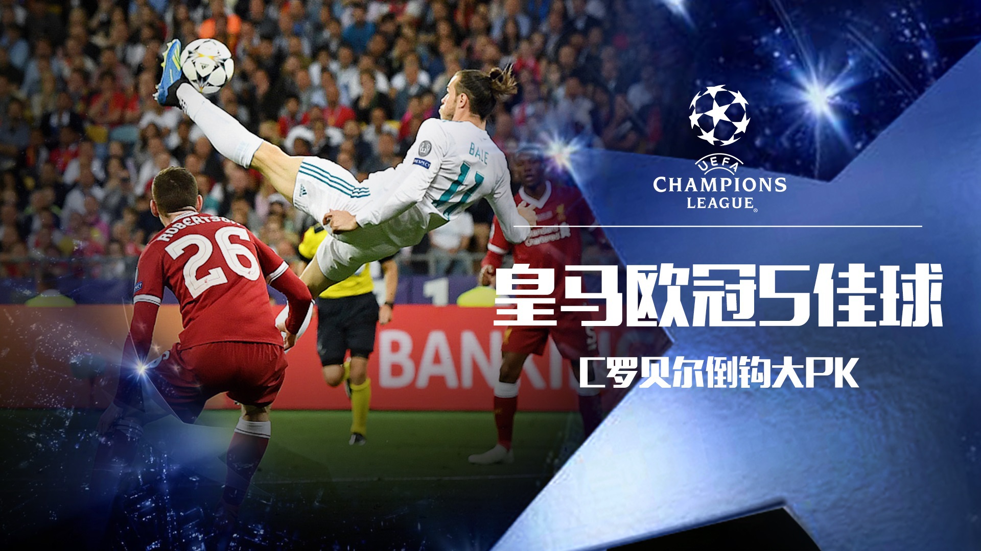 开云体育入口-包含抢不到c罗拜仁马赛别无选择的词条