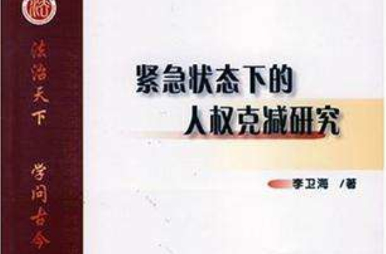 开云体育官网-关于客场失利成为球队顽疾，主帅紧急研究的信息