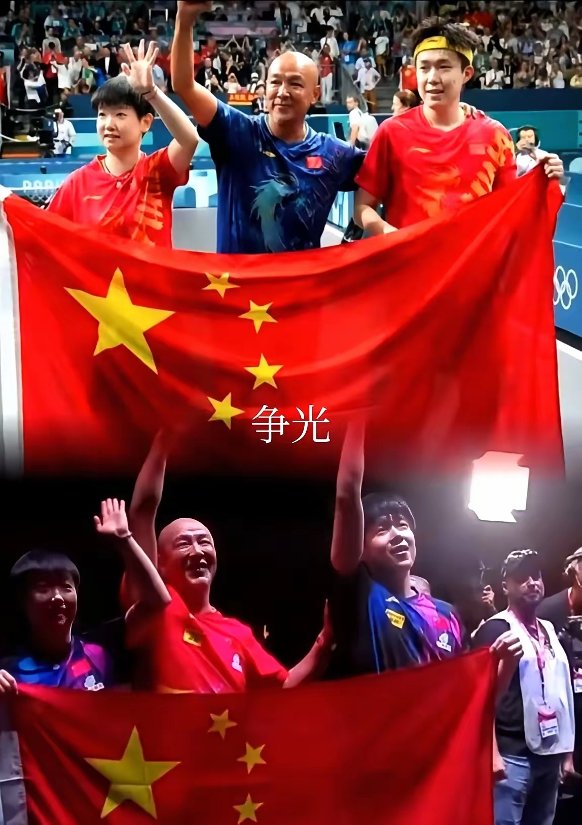 开云体育网页版-包含球队精神得到传承，连续取得比赛胜利的词条