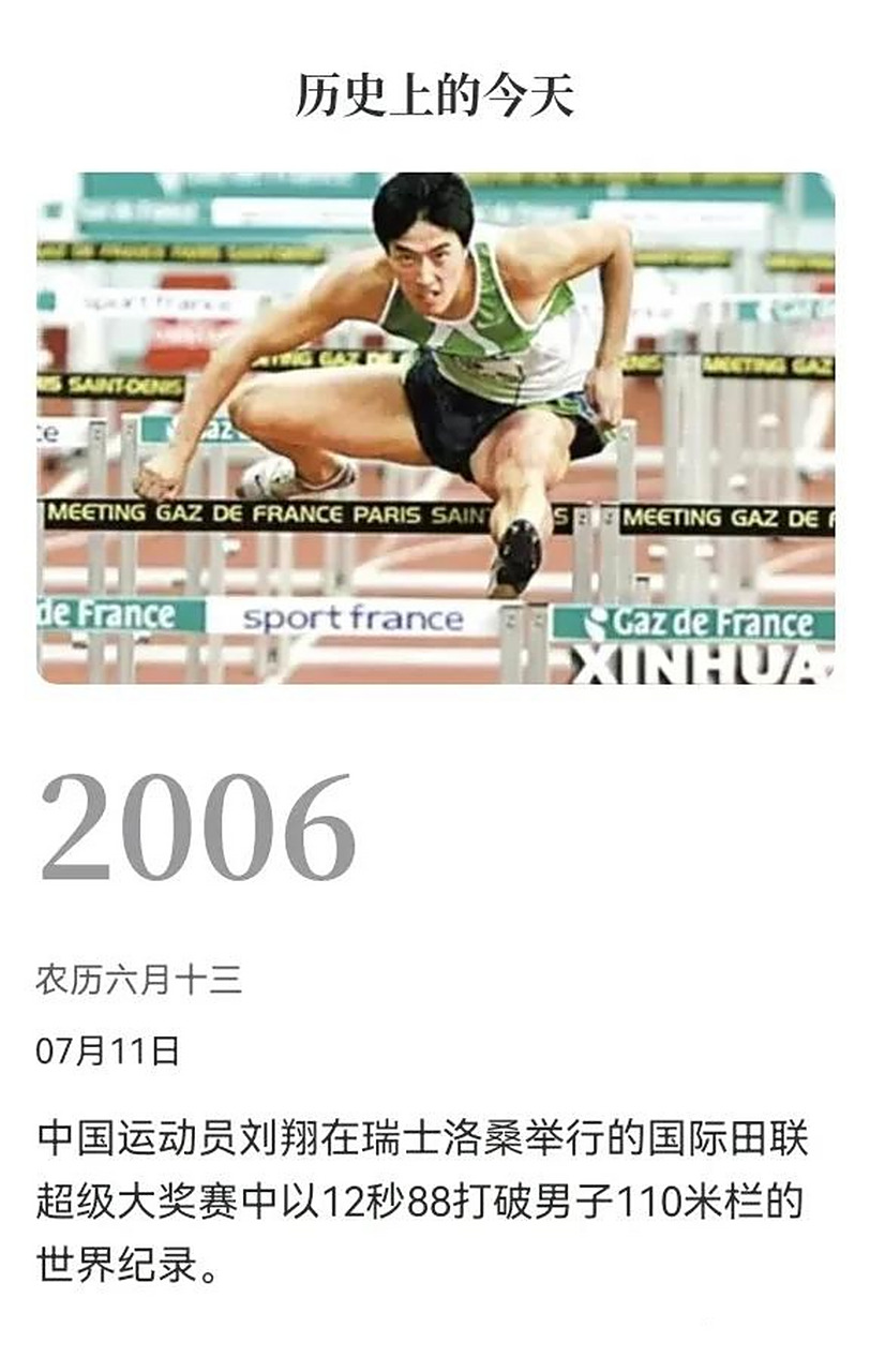 开云体育app下载-瑞士运动员在群雄逐鹿中脱颖而出