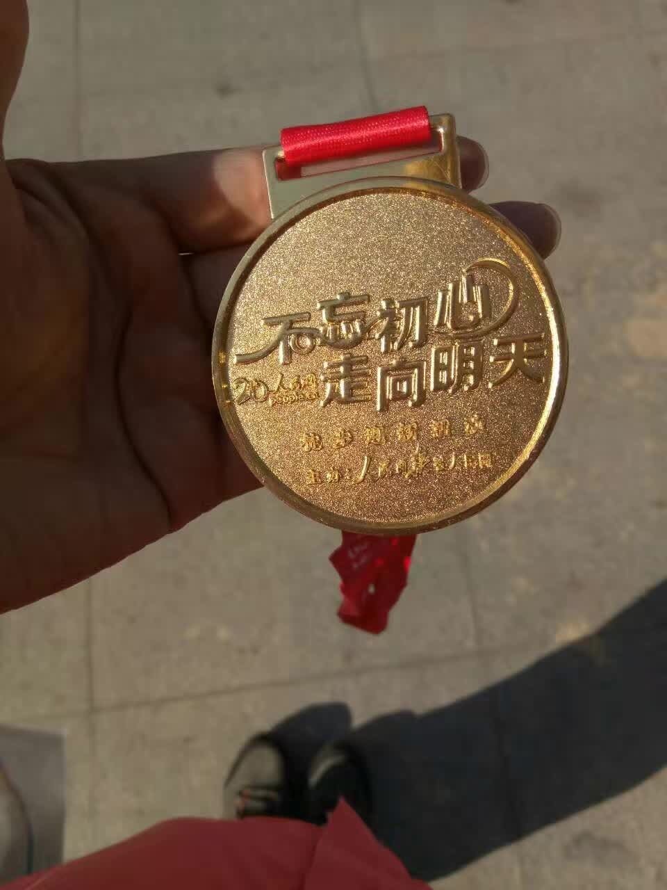 重庆队实现艰难胜出，誓夺冠军勇往直前的简单介绍