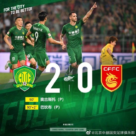 开云体育在线-包含华夏幸福险胜，扭转连败颓势的词条